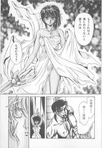 [Asagiri Yuu] Midnight Panther Volume 1 JPN