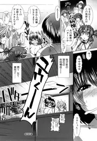 [Ariga Tou] Heart in Love