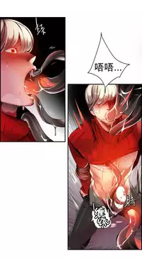 [Juder] 莉莉丝的脐带(Lilith`s Cord) Ch.1-23 [Chinese]