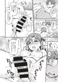 COMIC X-EROS #70 [Digital]