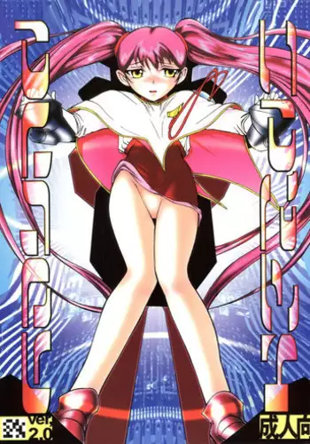 ["T" Factory & Franken N] Round Head ver 2.0 (Nadesico)