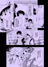 [HenReiKai] Amorio Beta