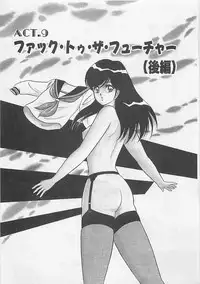 [Monota Rinu] MOMOTOPIA