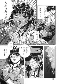 [Shizuki Shinra] Oshioki - Punishment