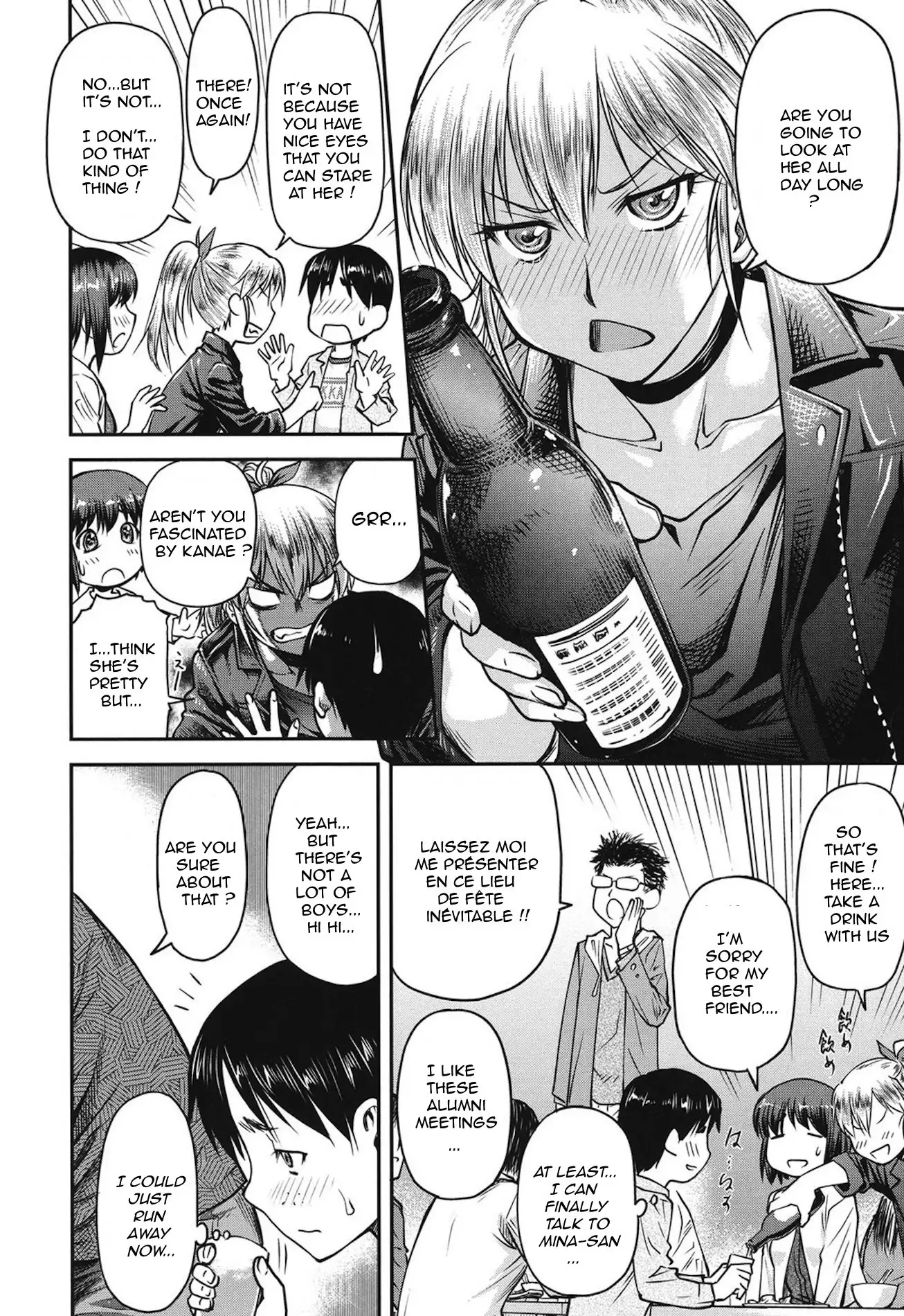 Koukan Jyoken Ch.1-3 -on going-