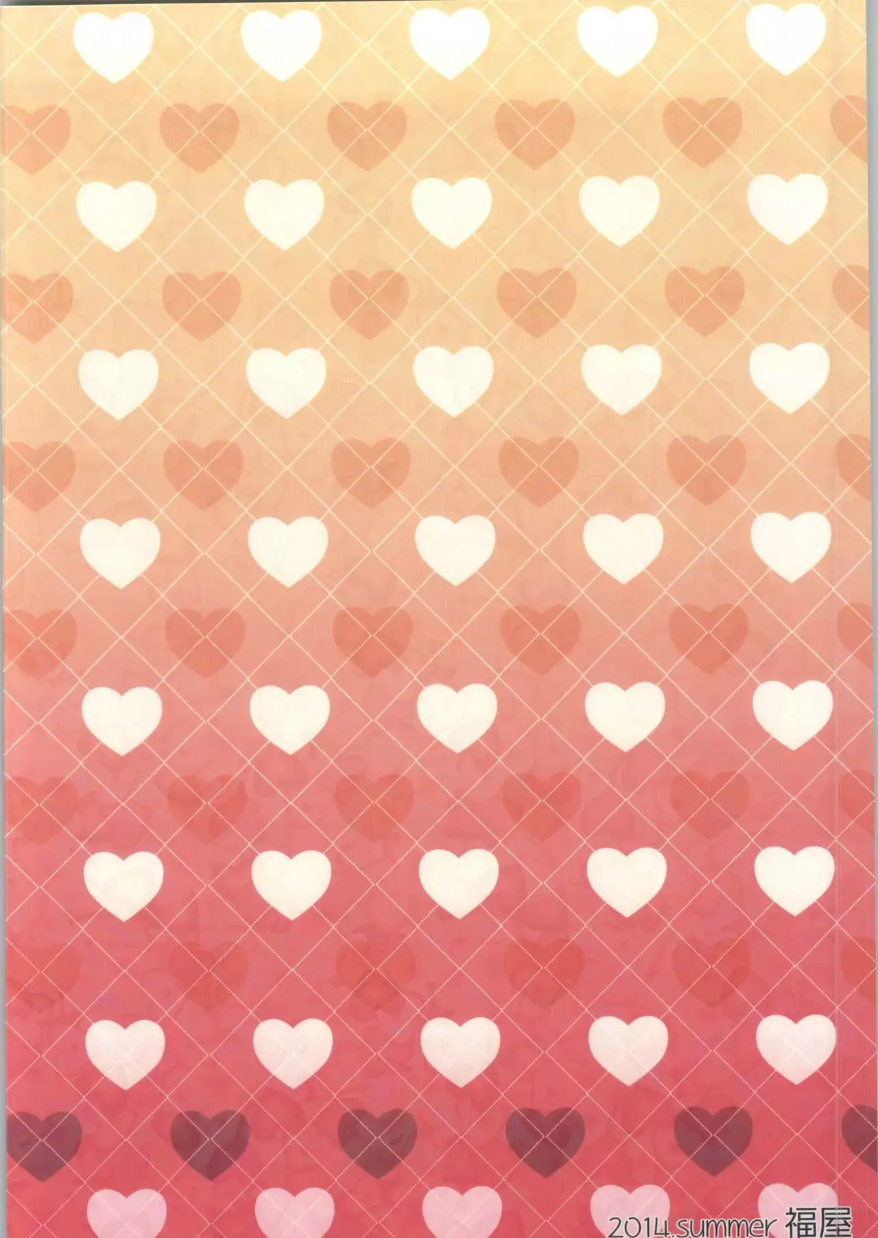 Sengyou Shufu no Sentou Fuku wa