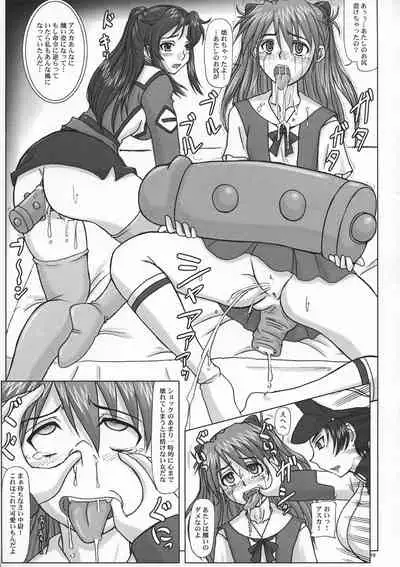 Tatakai no Kane wa Mugenjigoku e no Tobira o Aku.