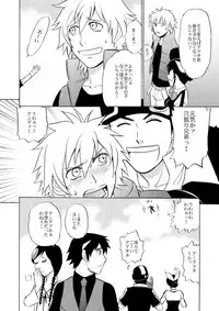 [CLUB-Z] Beyond the Sky