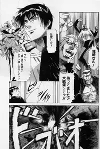 [Kou Kawarajima] Lemming Rhapsody 2