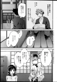 Action Pizazz 2014-12