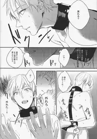 (SUPERKansai20) [sigmastar, PureSlider (Kazuki, Matsuo)] Gamushara Mob Rape 3 (Kuroko no Basuke)