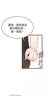 弱點 [韩国]【中文】