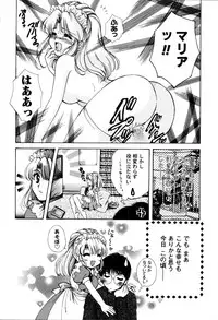 [Hidaka Suzune] Onnanoko no Jikan