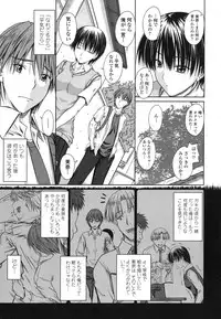 [Mutsuki] Chakuderet