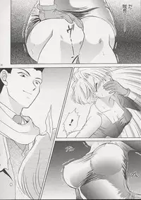 [U.R.C (MOMOYA SHOW-NEKO)] U.R.C Maniax (Sakura Taisen)