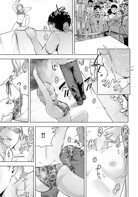 Time Stripper Reika <Kouhen>