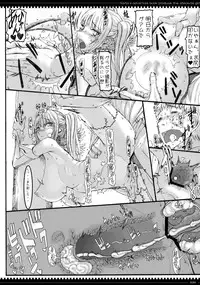 (C76) [Zettai Shoujo (RAITA)] Mahou Shoujo 5.0