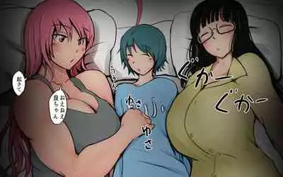 [Pal Maison] Me and My Two Senpai Part 2: Our Usual Night