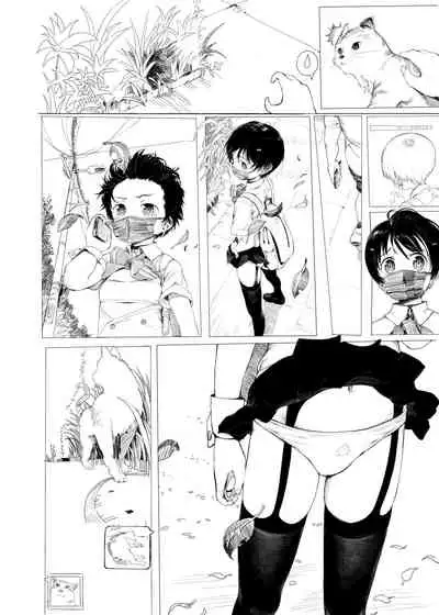 Suzu mo Sokubaikai ni Ikitai