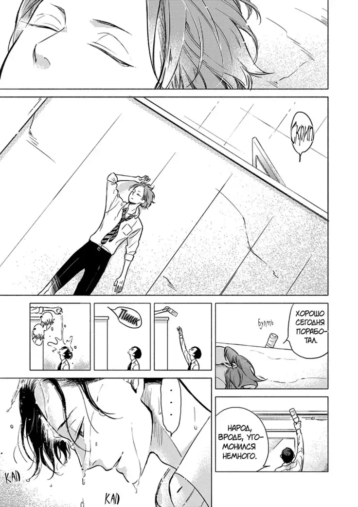 Jackass! Sawatte Ii tte Dare ga Itta yo Vol.1