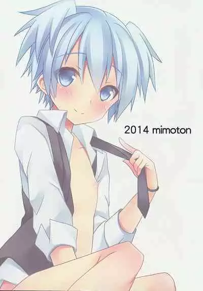 Kimi ni Shika Dekinai Koto | Something Only You Can Do