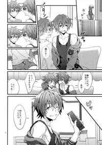 Ishiki Shiteru no tte Moshikashite Oredake!