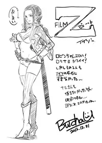 [EROQUIS! (Butcha-U)] Omakebon WEB Ban (One Piece) [English] [#Based Anons]