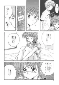 [Kayama Miku]SWEET MAGIC