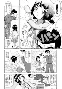 [Himeno Mikan] Lo Li Ru Re Lo