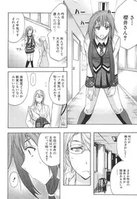 [Kikuichi Monji] KO-MON!