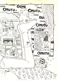 [Uchiyama Aki] Ecchi Gumi Chihiro