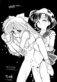 (C45) [UROBOROS (Various)] PARASELENE (Bishoujo Senshi Sailor Moon)