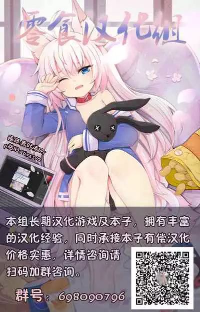[PLEIADES☆FORTUNE (Kaniyama Yuusuke)] Himitsu no Ofuro! [Chinese] [零食汉化组]