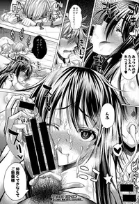 COMIC Shingeki 2015-02