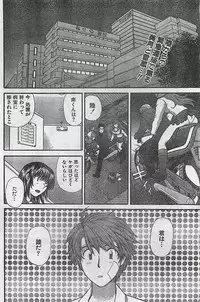 COMIC Doki！Special 2006-05