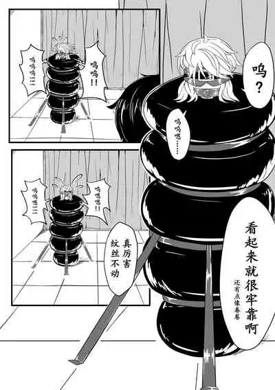 The Whisper Of Guidance 02