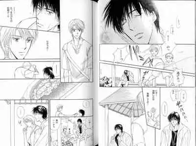 B-BOY LUV 16 アオカン特集