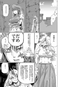 [Sora wa Chimidoro (JACKASSS)] Kumayoke no Suzu (Touhou Project) [Digital]