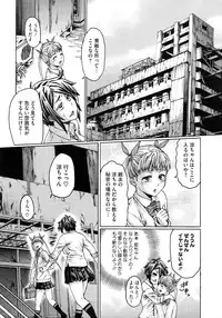 COMIC Megastore 2013-01