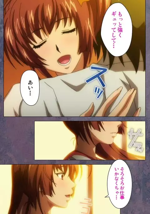 Kanojo ga Mimai ni Konai Wake Special Complete Ban