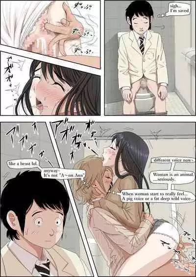 Charao ni Netorare Route 3 Toile de...