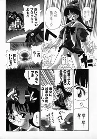 [Hayashi Mario] MARIO-NET