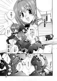 COMIC Himedorobow 2008-04