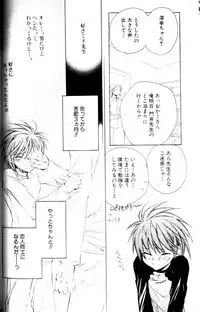 [Sakura Ashika] Bucchoudura ni Koi o Shite