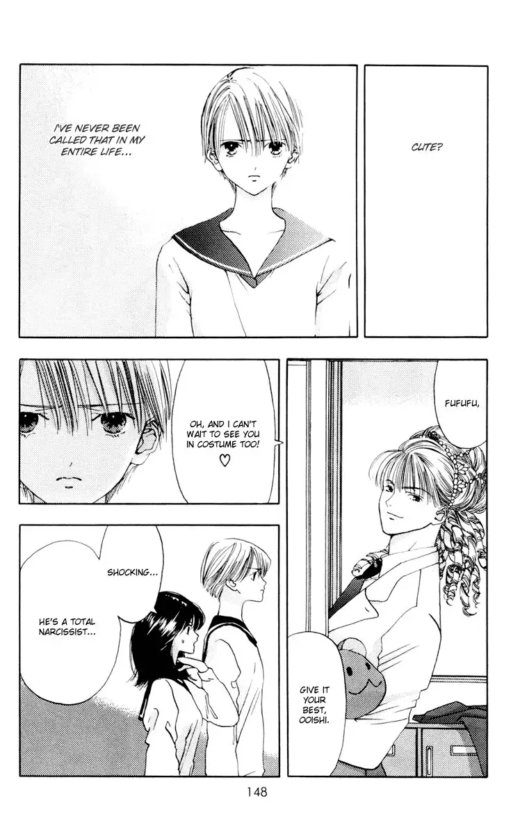 Akane-Chan Overdrive V02 - CH10