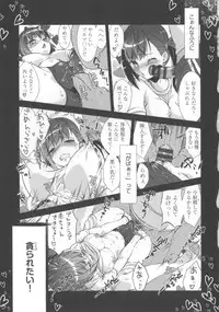 [Momoiro Manjiru] Nikushoku Joshi Nikki