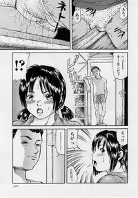 Comic Masyo 2004-10