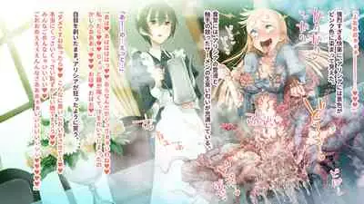 deka kuri reijō no shokushufuku