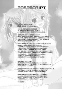 (COMIC1☆5) [Dieppe Factory (Alpine)] IS-LAND (IS <Infinite Stratos>)