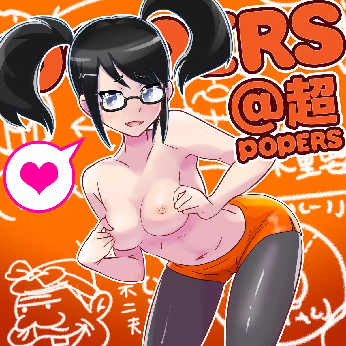 Pop'n Music - Unreleased